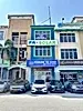 Reko Sentral