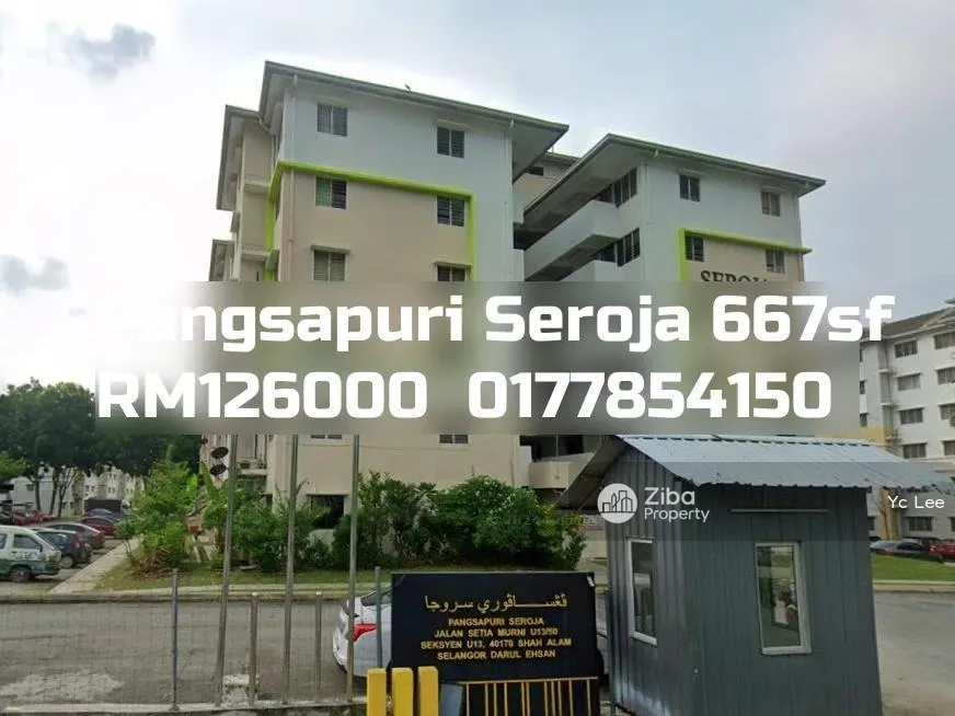 Pangsapuri Seroja Setia Alam
