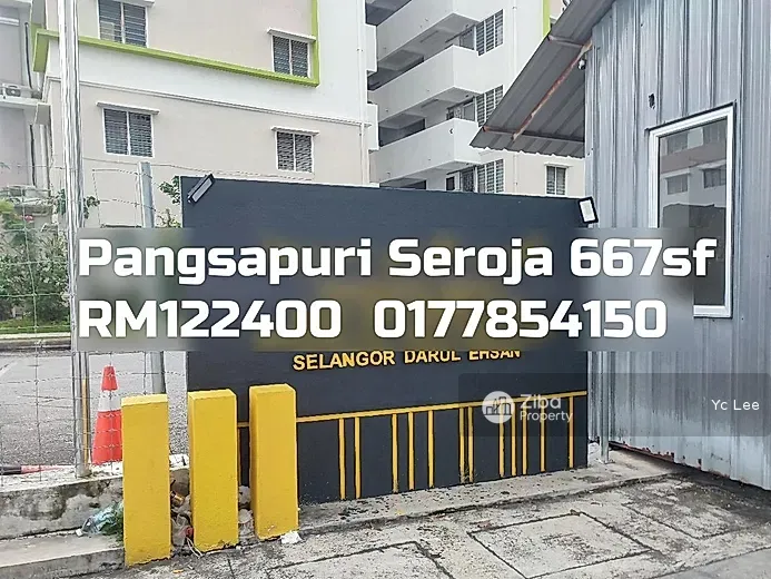 Pangsapuri Seroja Setia Alam